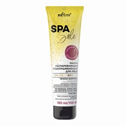 SPA SALON Маска распаривающая отшелушивающая для лица SPA-обновление, 100 мл